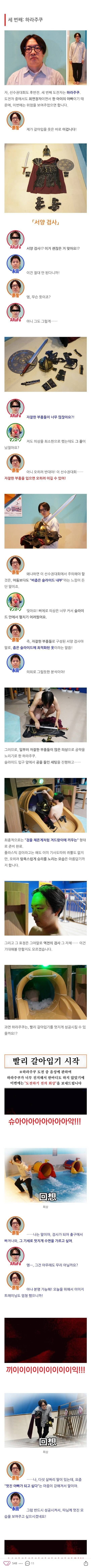 (스압) 워터파크 안에서 옷 갈아입기