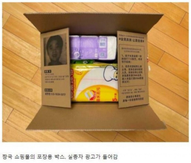 실생활 유용한 아이디어.