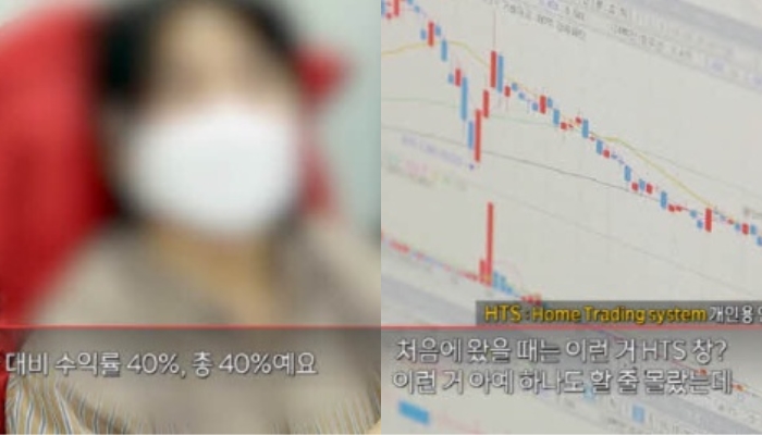 사표내고 주식 시작한 투자자의 결말