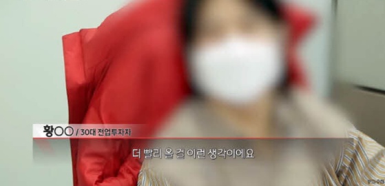 사표내고 주식 시작한 투자자의 결말