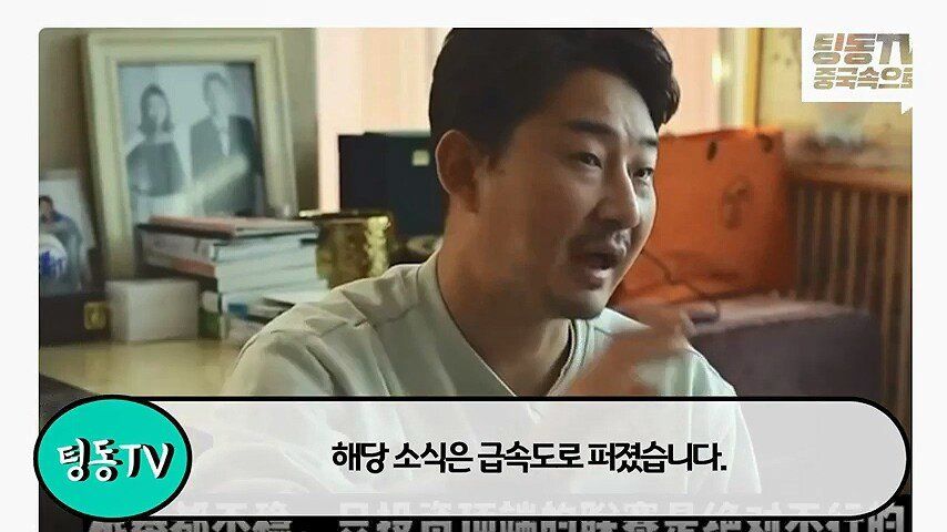 중국에서 화제가 된 이천수 발언