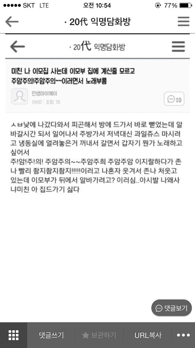 피식 웃음 나오는 웃긴짤 모음3