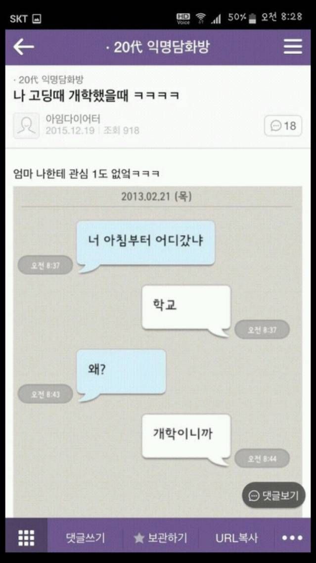 피식 웃음 나오는 웃긴짤 모음3