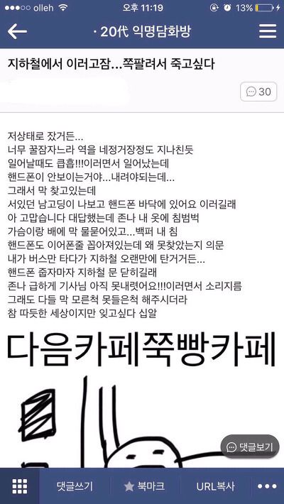 피식 웃음 나오는 웃긴짤 모음3