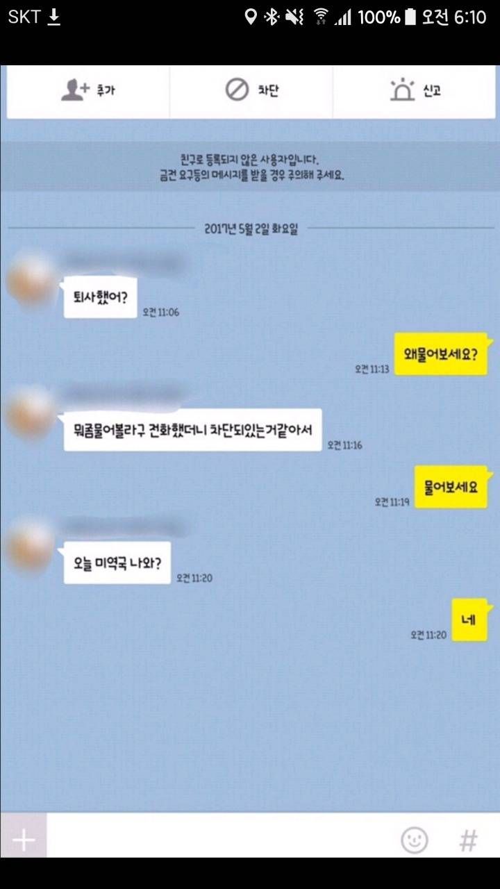 피식 웃음 나오는 웃긴짤 모음3