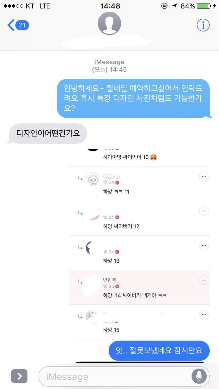 피식 웃음 나오는 웃긴짤 모음3