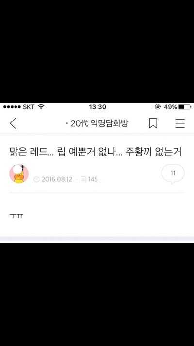 피식 웃음 나오는 웃긴짤 모음3