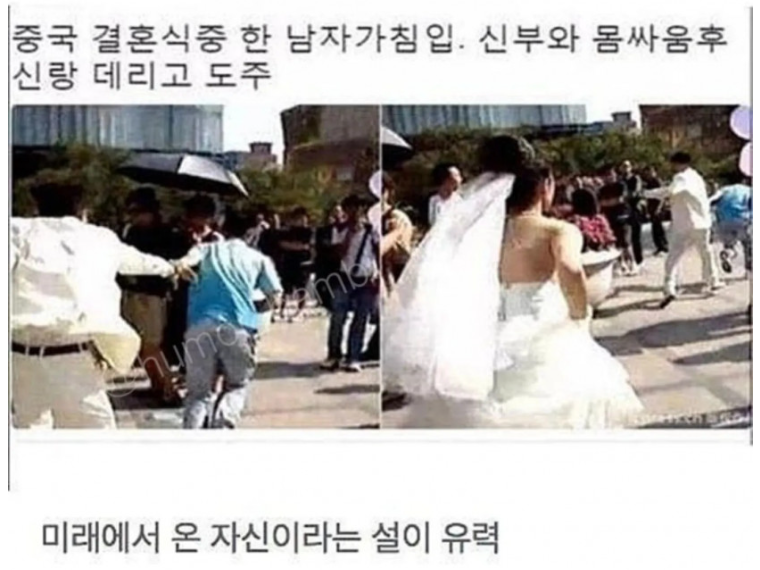 미래에서 왔다는 나??