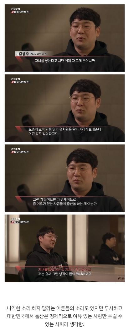 출산 관련 공감되는 이야기