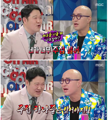 장도연 질투하는 홍석천