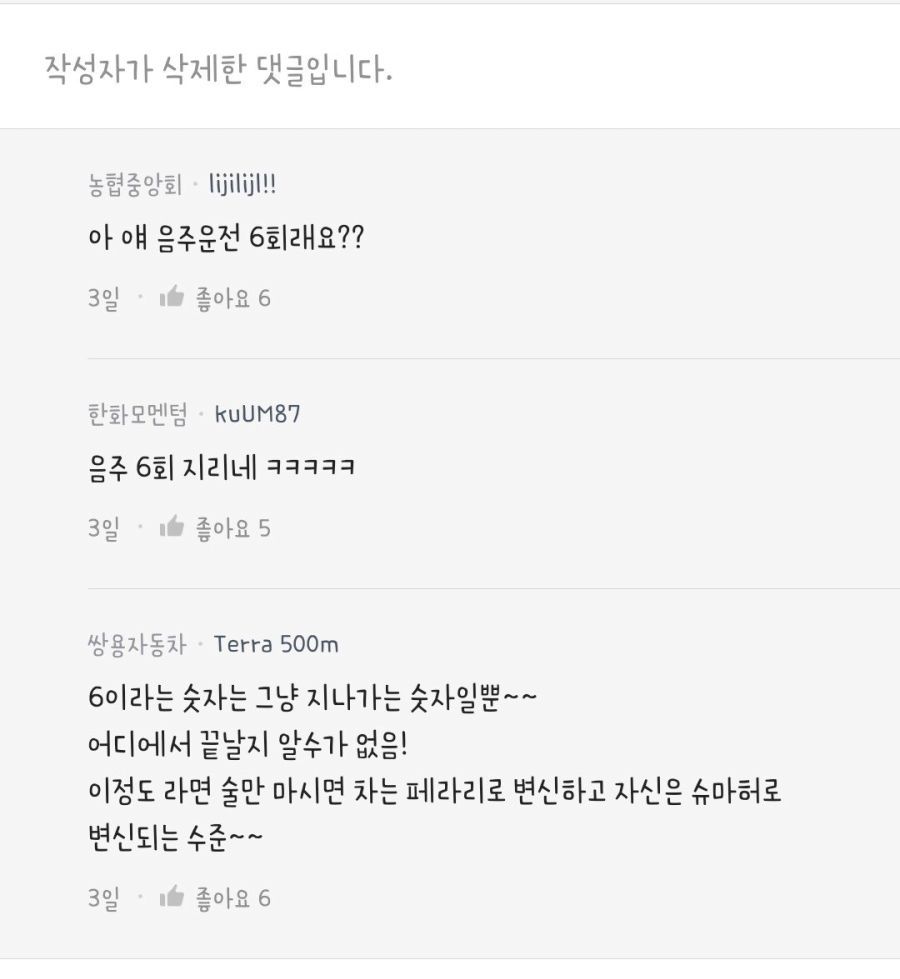 빵에서 온수샤워 가능하냐고 묻는 사람