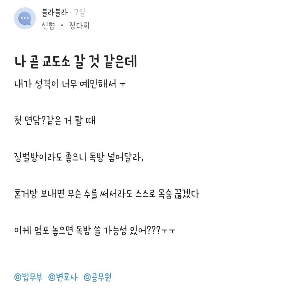 빵에서 온수샤워 가능하냐고 묻는 사람