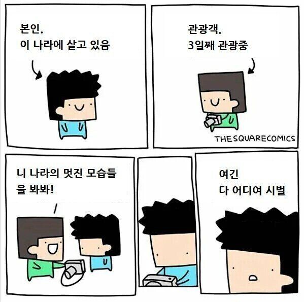 레딧 인기글에 올라간 한국 풍경 사진