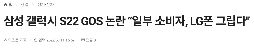 LG스마트폰을 기억해주셔서 감사합니다