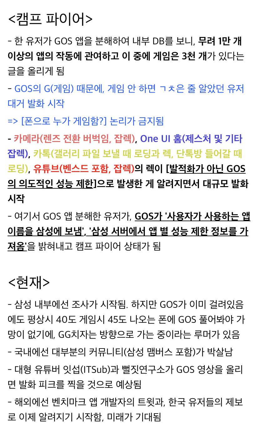 LG스마트폰을 기억해주셔서 감사합니다