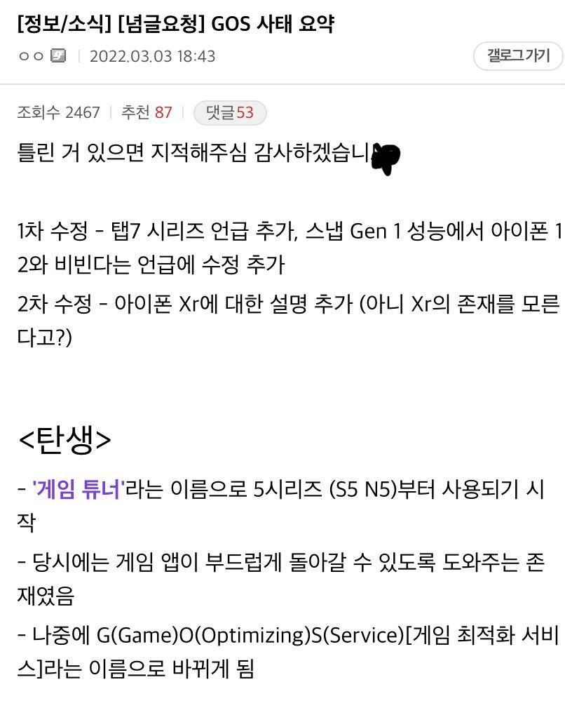 LG스마트폰을 기억해주셔서 감사합니다