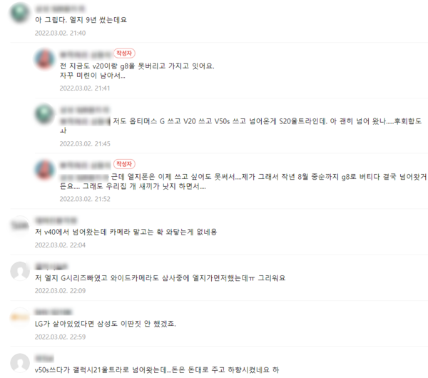 LG스마트폰을 기억해주셔서 감사합니다