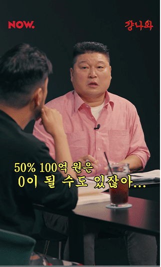 확률 100% vs 50%의 논쟁.