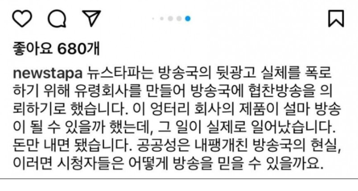 신뢰가 떨어지고 있다는데.