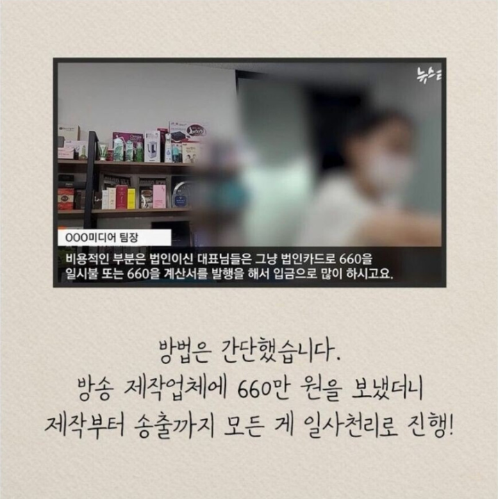 신뢰가 떨어지고 있다는데.