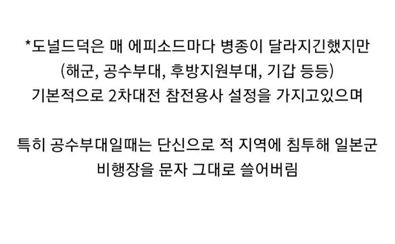 의외로 참전용사