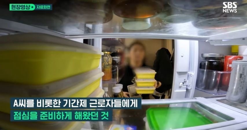 청소노동자한테 식사 준비시킨 청주시 공무원