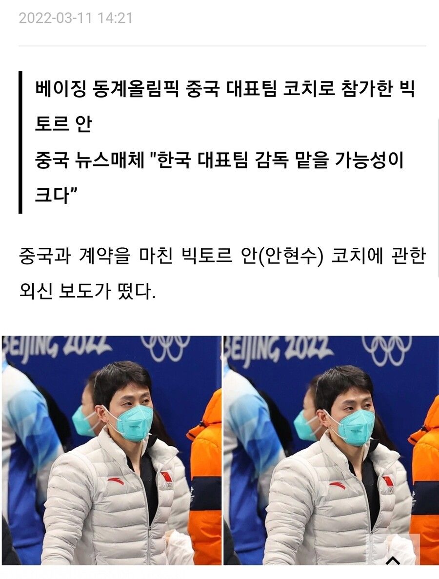 빅토르안