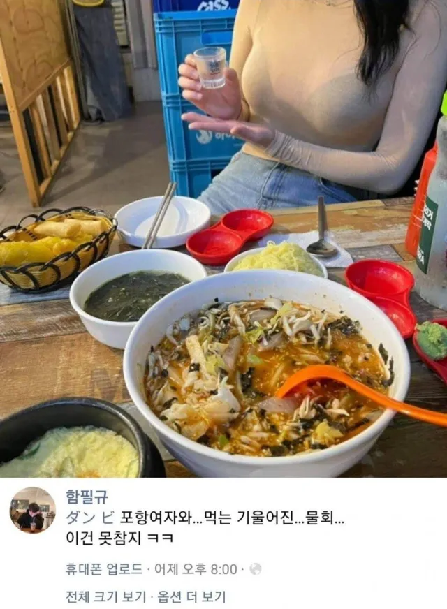 함필규의 그녀들