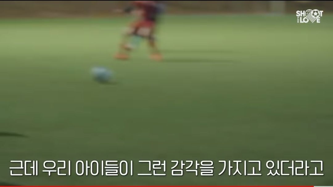 한국 축구의 미래