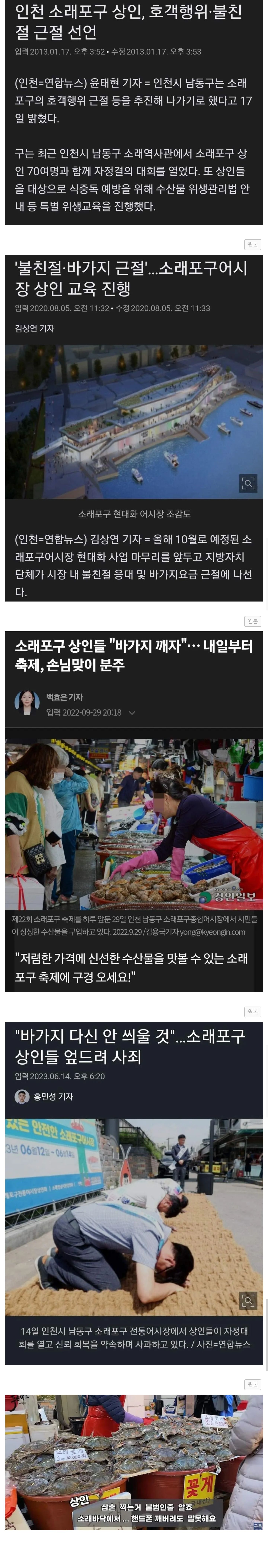 중요한건 꺾이지 않는 마음의 원조