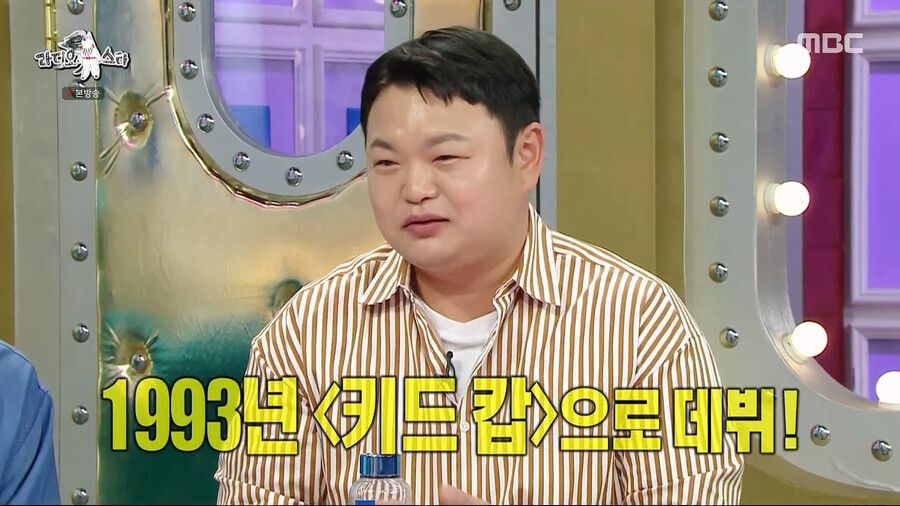 의외로 원로배우였던 범죄도시 초롱이