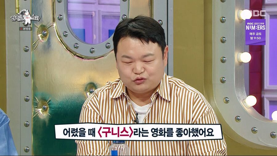 의외로 원로배우였던 범죄도시 초롱이