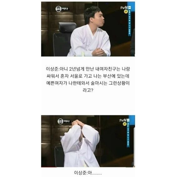 관객과 소통하는 개그 코너.