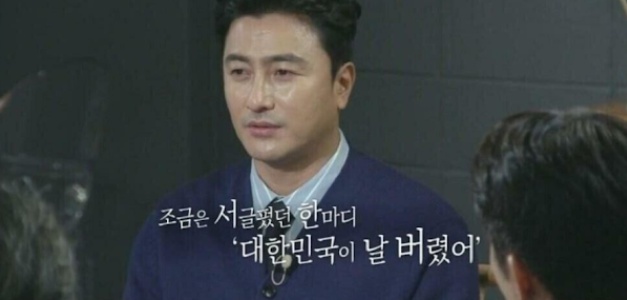 안정환이 국가대표 감독을 안 하는 이유