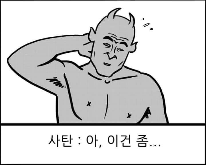 설비 AS 중 숨졌는데 업체는