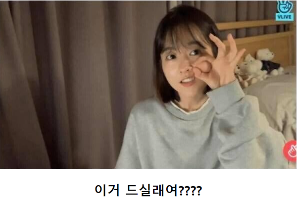 3kg 쪘다는 박보영