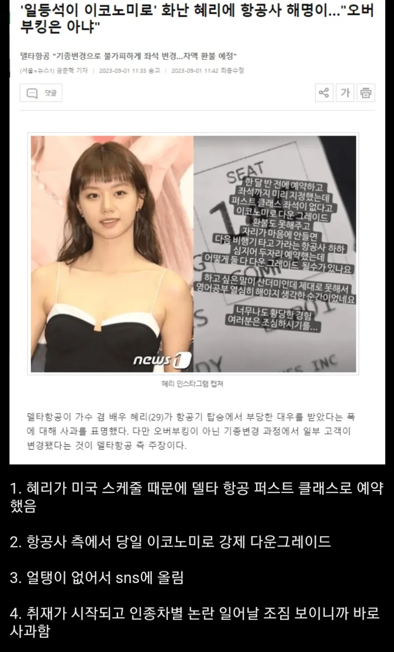 '취재가 시작되자' 미국버전