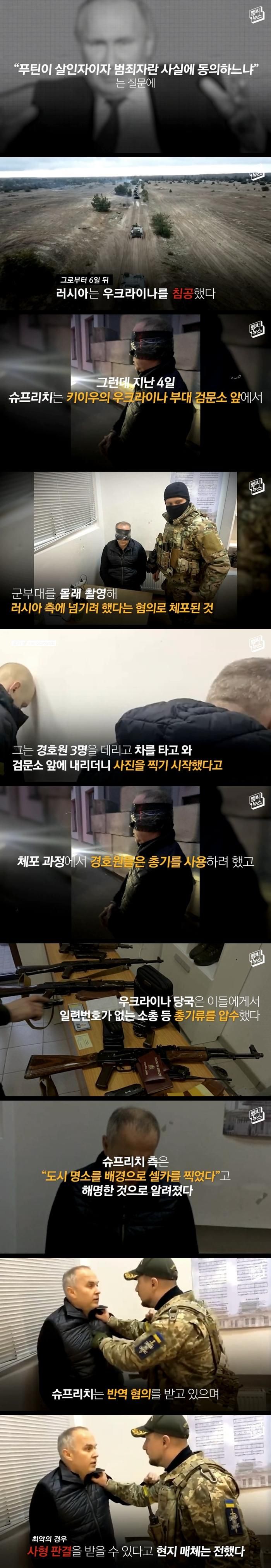 생방송에서 싸대기맞던 국회의원 근황...