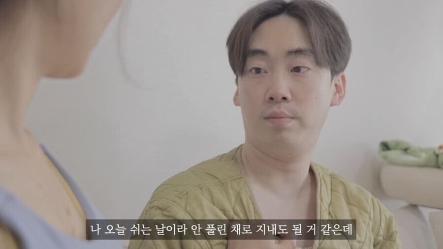 남편에게 큰 오해를 하는 아내