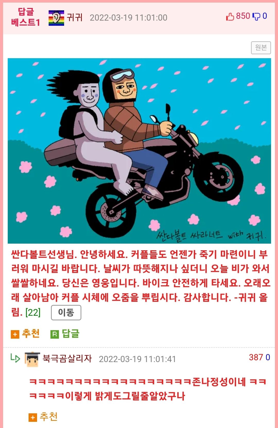 귀귀 전시회 19만 원짜리 피규어 후기