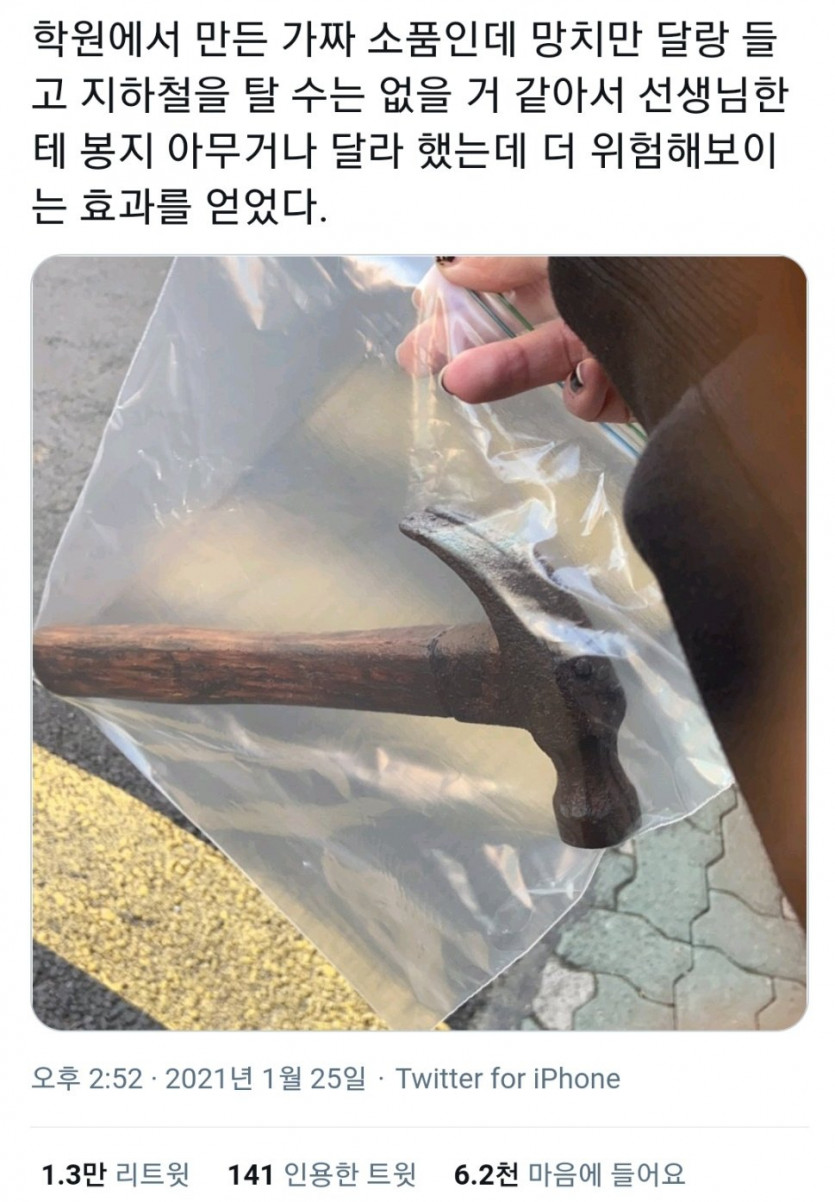 학원에서 만든 것.