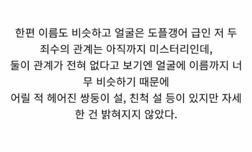 교도소에서 죄수를 헤깔려한 사건