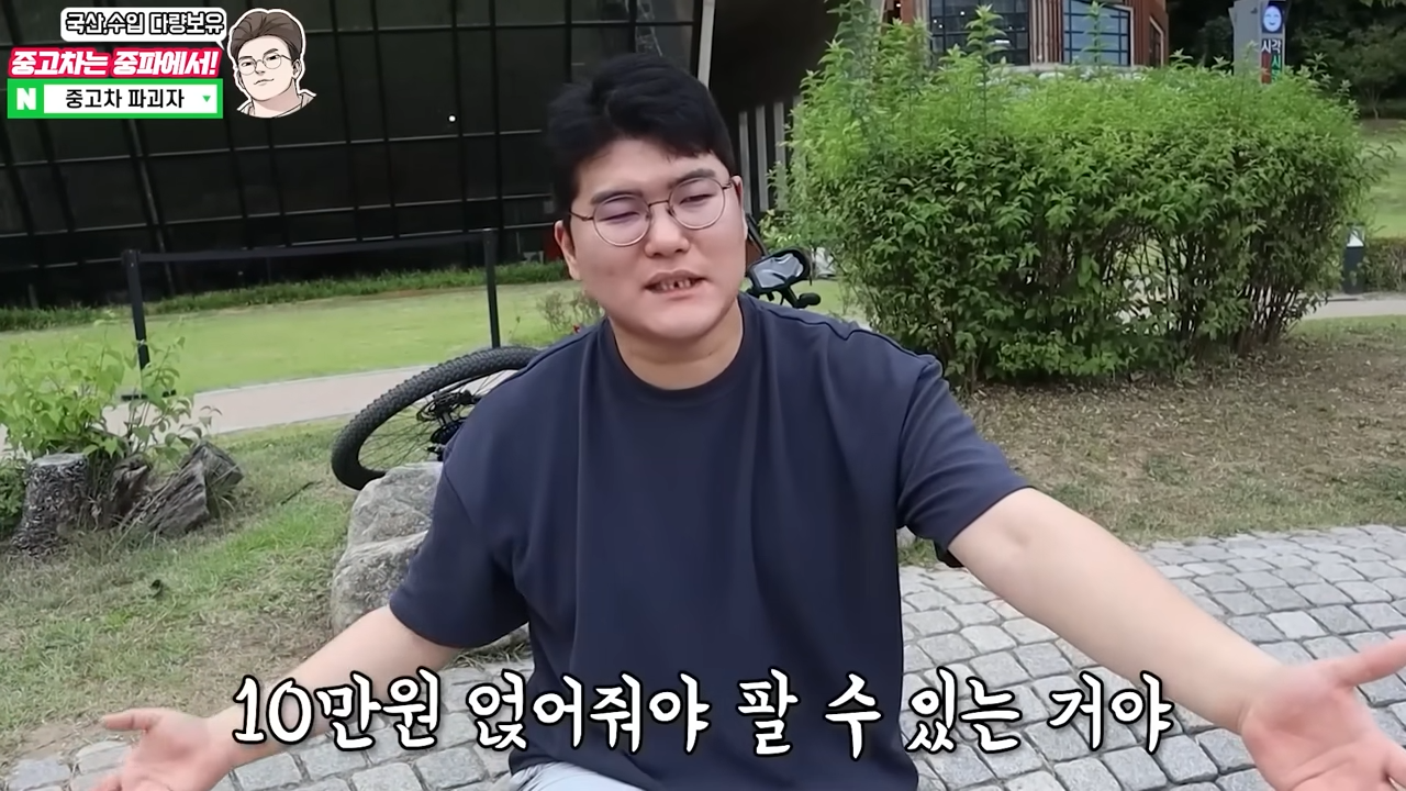 외제차를 무리하게 구매할 때 저지르는 실수