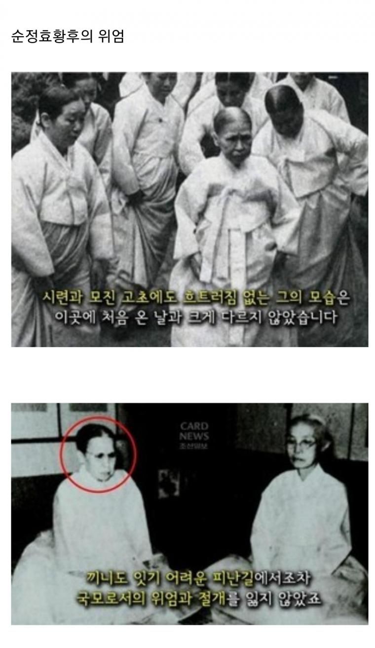 조선의 마지막 어전회의 때 벌어진 일