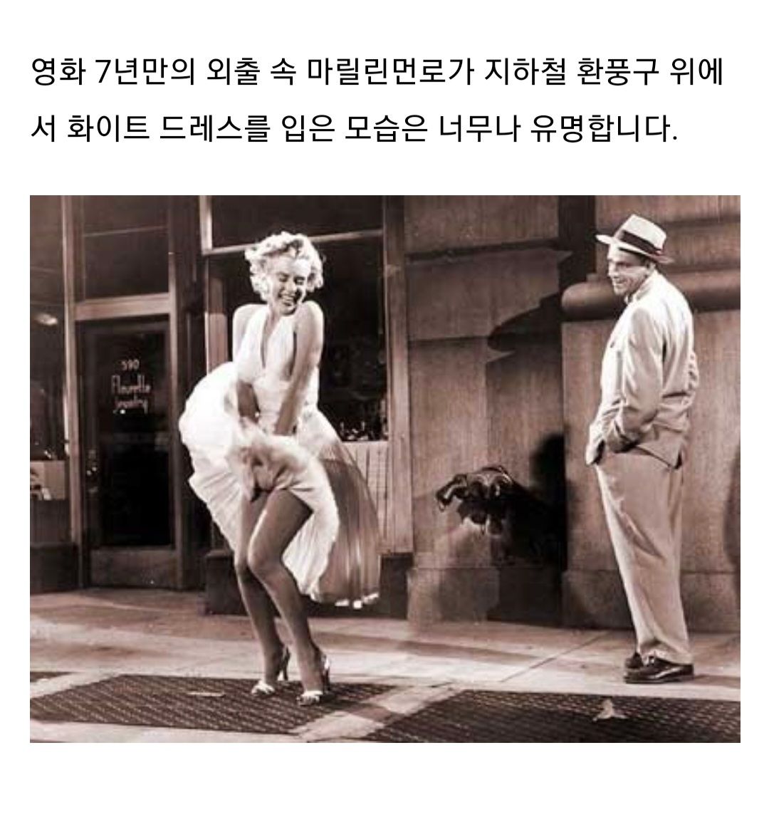 현재까지 가장 비싸게 팔린 영화 소품