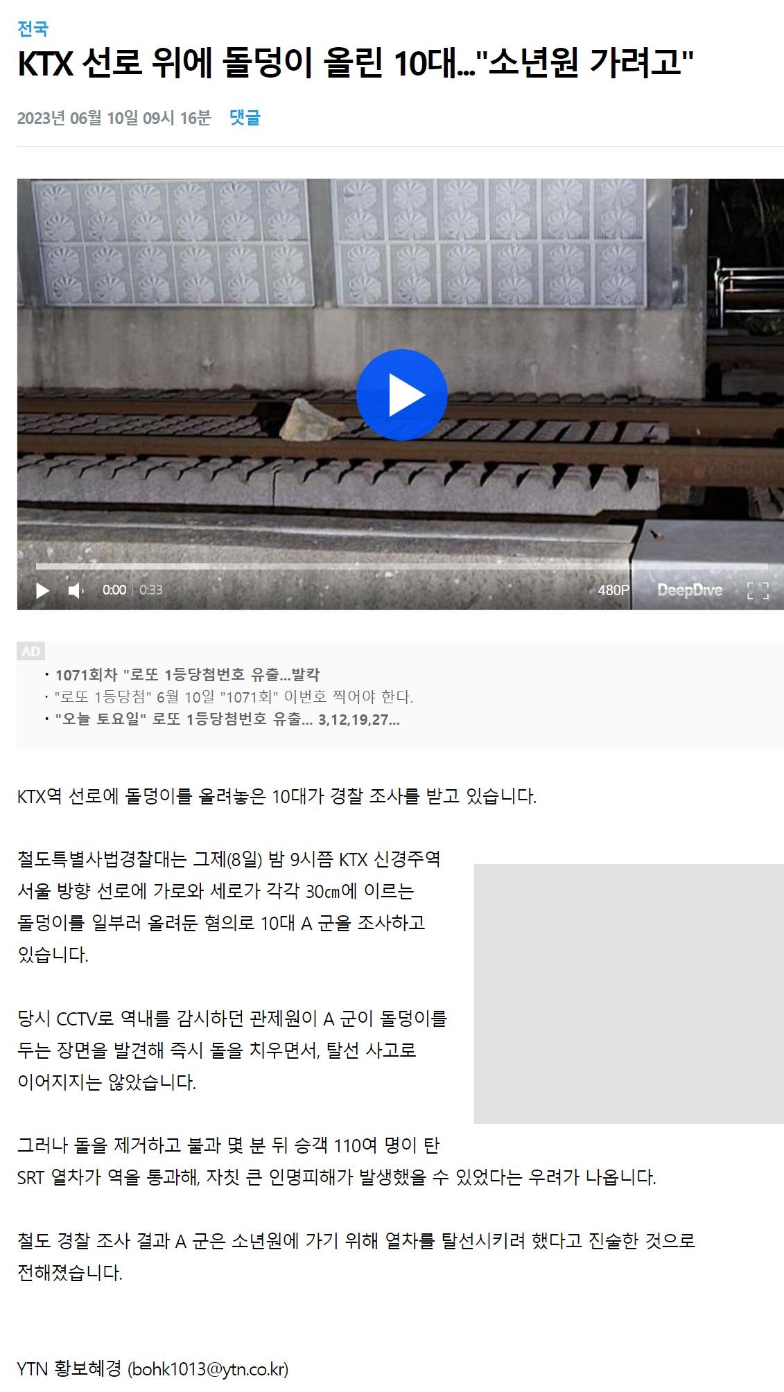 요즘 10대...