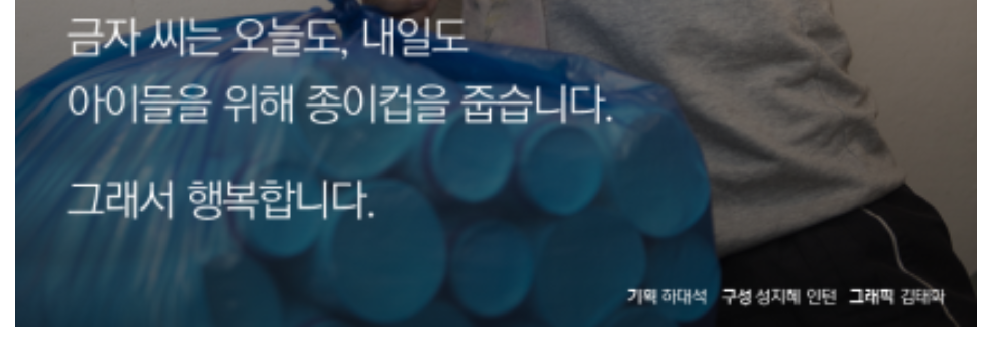 친절한 금자씨