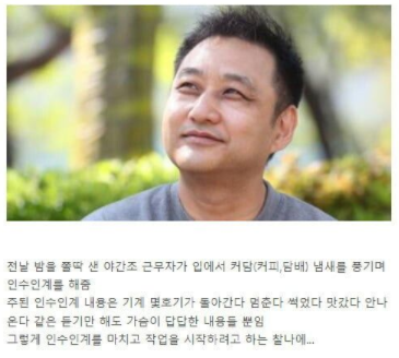 공돌이들의 일상 속으로.