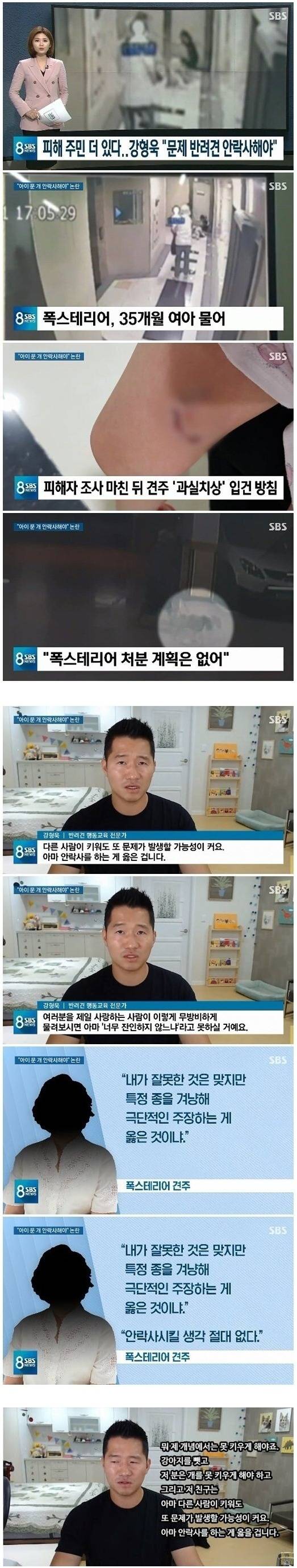 개통령의 일침