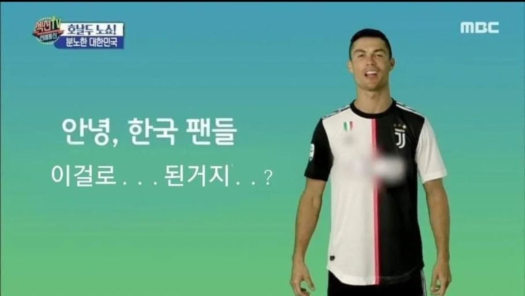 호날두 이제 봐주자...